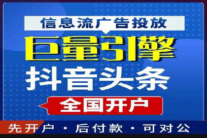 快速开户，网络推广的捷径：多行业案例分享